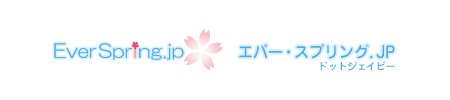 胃がん大腸がんの患者会エバー・スプリング