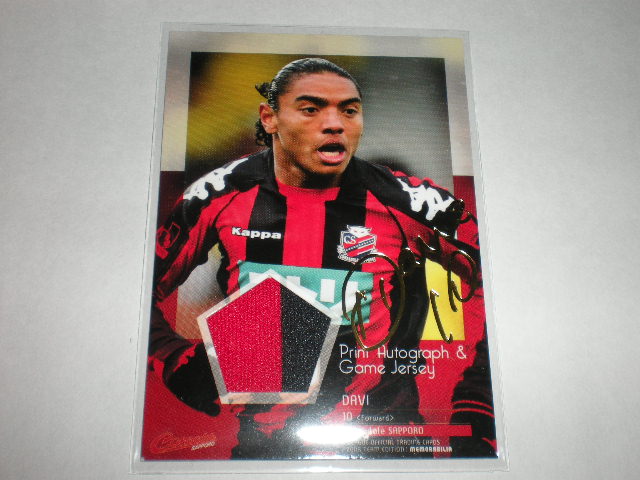 08TE_sapporo_davi_PSjersey