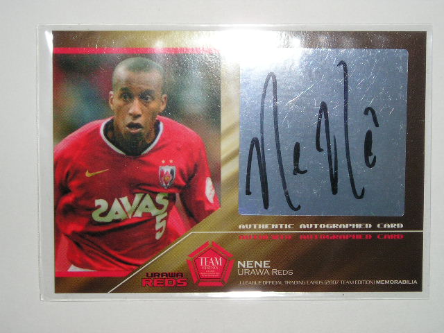 07TEurawa_nene_sign