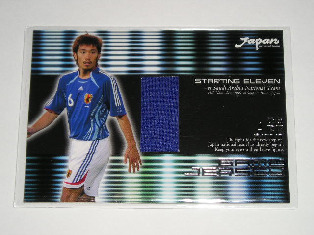 07japanSE_abe_jersey