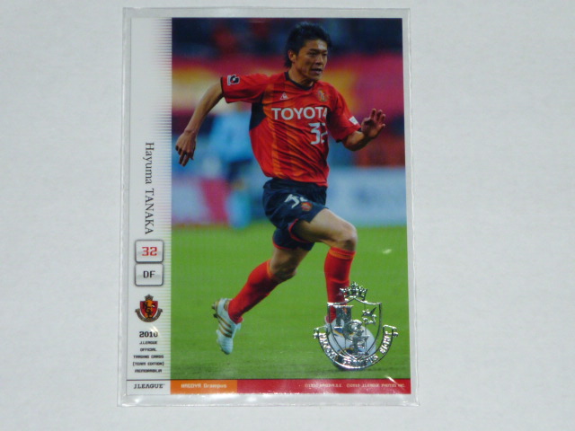 10TEnagoya_hayuma_silver_para