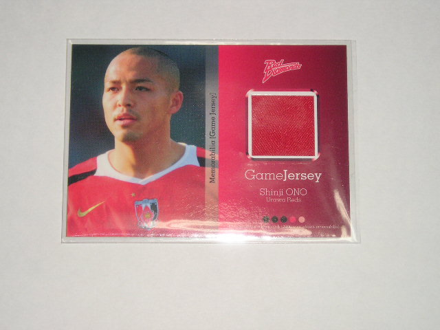 ono-jersey