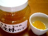三宝柑2.jpg