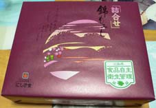 もみ饅各種入り