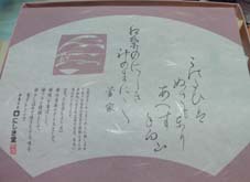 もみ饅各種開けてみたら、読めませんが？