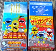 北陸三県隊とサドガシマンの比較裏