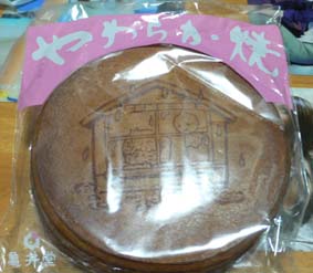 カステラをぎゅっと