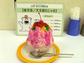 イチゴ味です。後ろの青い筒に入っているのは、おしぼりだったような気がする。