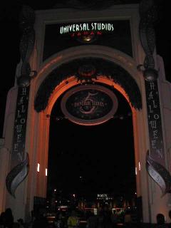 USJ・ハロウィーン