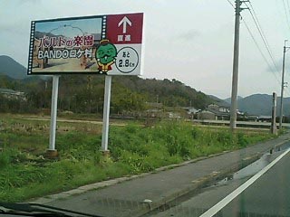 060323_1010~0001.jpg