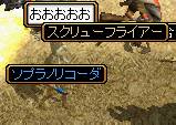 faes_ss_060424_02.JPG
