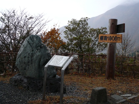 伊吹山２