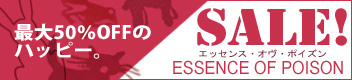 esop-salebanner.jpg