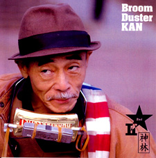 ＫＡＮちゃん２