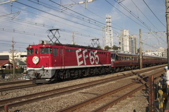 EF65_1118+ゆとり