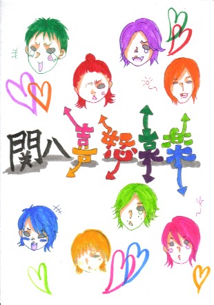 丸ちゃんの顔がﾔﾊﾞｲ(笑)