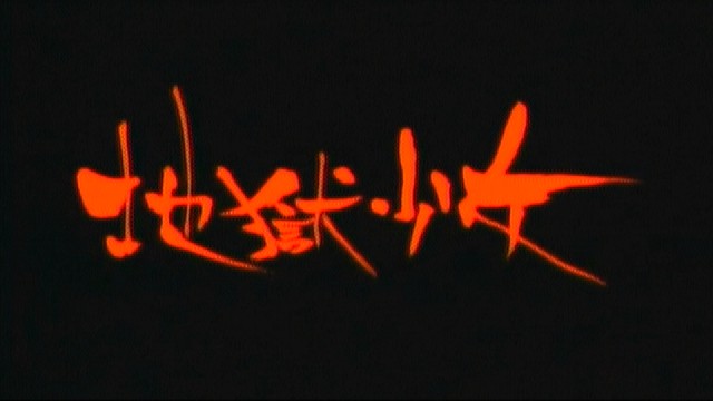 ２５話タイトル　（１）