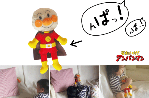 3ページ目の 手作り おもちゃ ワカヤマ テヅクリ テンゴク 楽天ブログ
