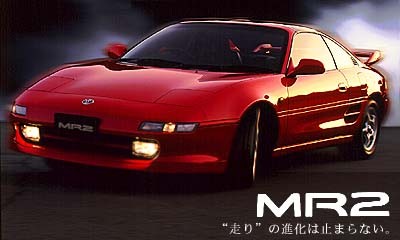 MR-2１