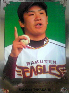 2008-06-25 21:53:35