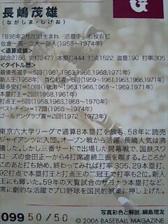 2006-08-10 20:24:09