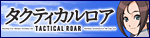 公式ホームページへ飛んで行けぇ