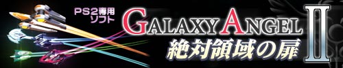 これで俺は泣いた