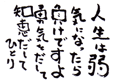 ついてるカード\3