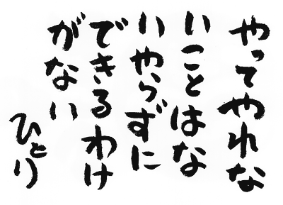 ついてるカード\27