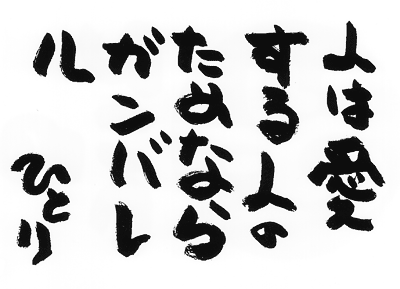 ついてるカード\28