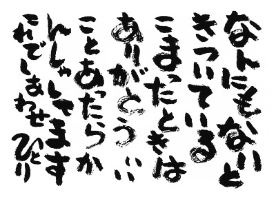 ついてるカード\21