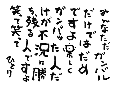 ついてるカード\57