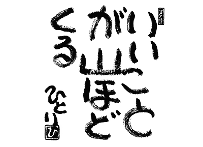 ついてるカード\58