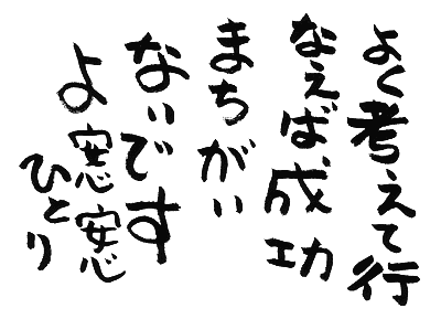 ついてるカード\9