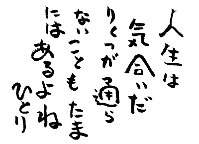 ついてるカード\53