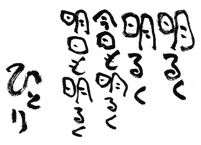 ついてるカード\33