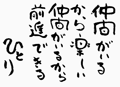 ついてるカード\13