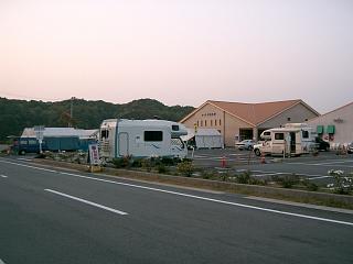 道の駅.jpg