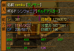 2007.12.31 HP3000.PNG