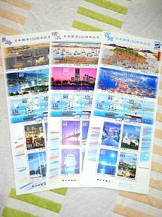 開港150周年記念切手セット