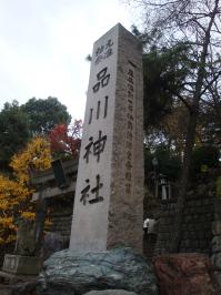 品川てづくり市2009.12-1