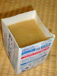 米ぬかマルセイユ