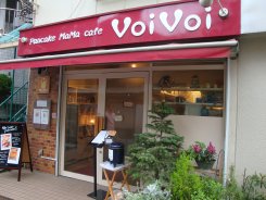 またまたvoi voi外観