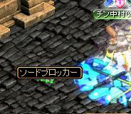 ソード