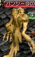 バンジー.JPG
