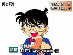 omae