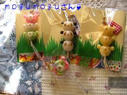 mogumoguさん110628.jpg
