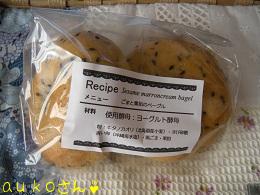 aukoさん110912_03.jpg
