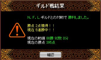 本日のＧＶ結果（03/04）