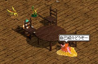 syokai02.JPG